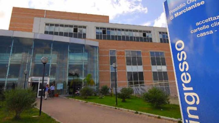 Ospedale Anastasia Guerriero